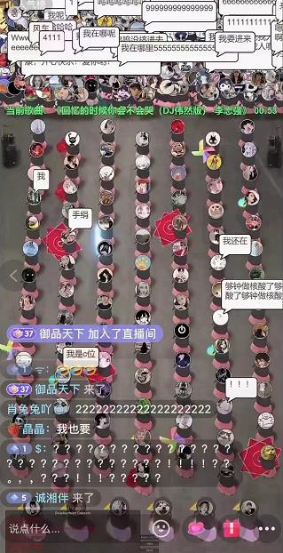 抖音无人直播广场舞，没赶上云蹦迪，一定要赶上云广场舞【软件+教程+素材】-问小徐资源库
