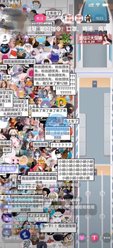 抖音最近很火的游戏直播：挤地铁教程+源码+软件-问小徐资源库