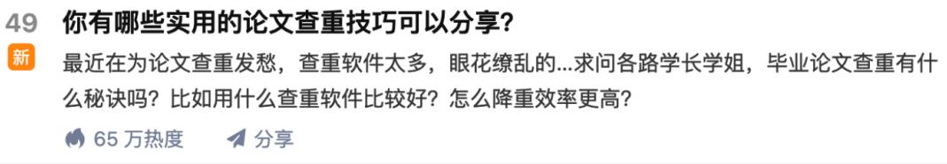 苏笙君·保姆级适合小白的睡后收入副业赚钱思路和方法【付费文章】-问小徐资源库