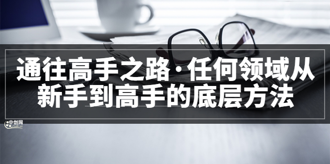 完结-问小徐资源库