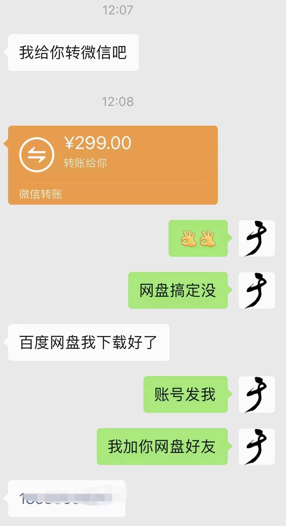 图片[3]-小吃配方淘金项目：0成本、高利润、大市场，一天赚600到6000【含配方】-问小徐资源库