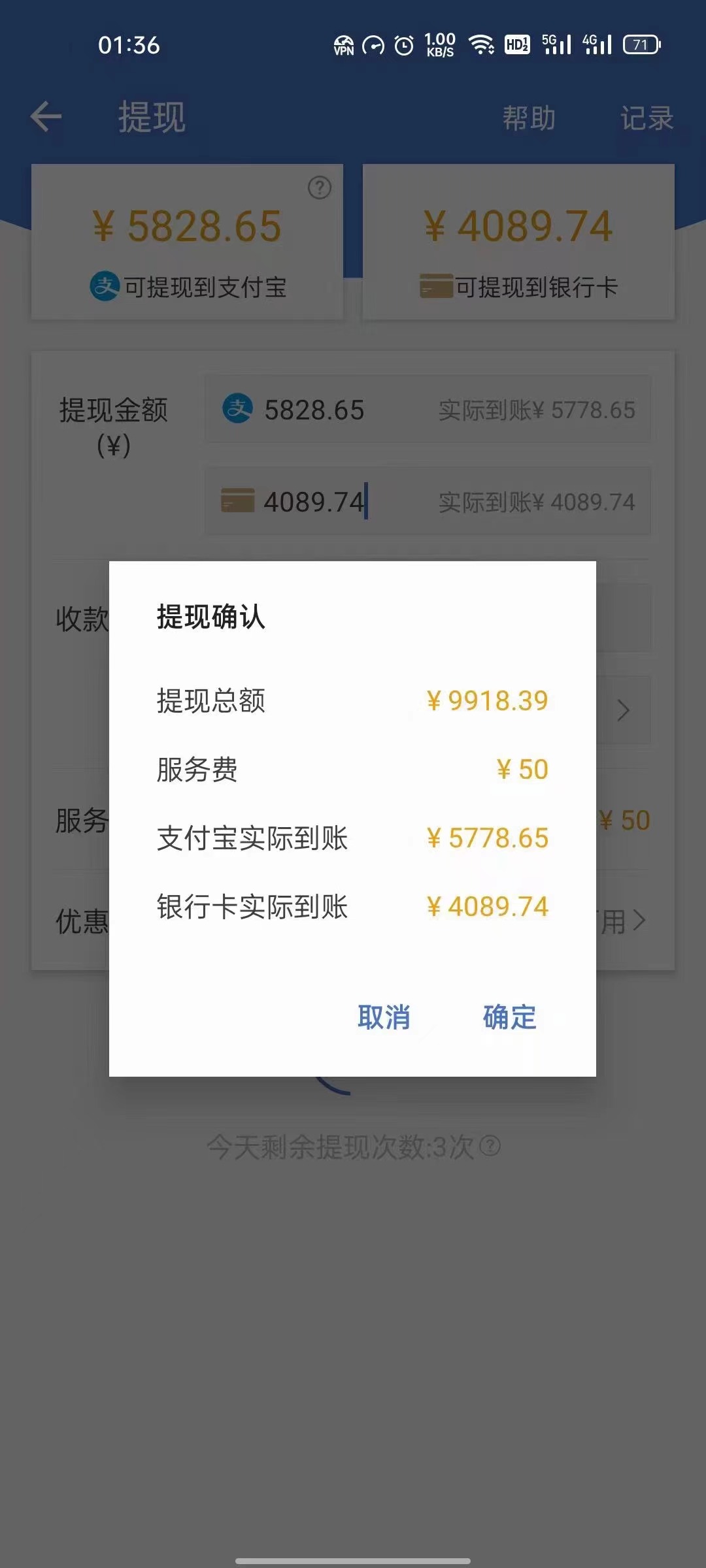 图片[2]-最新偏门游戏搬砖项目，互联网小白照抄稳定月入过万（教程+软件）-问小徐资源库
