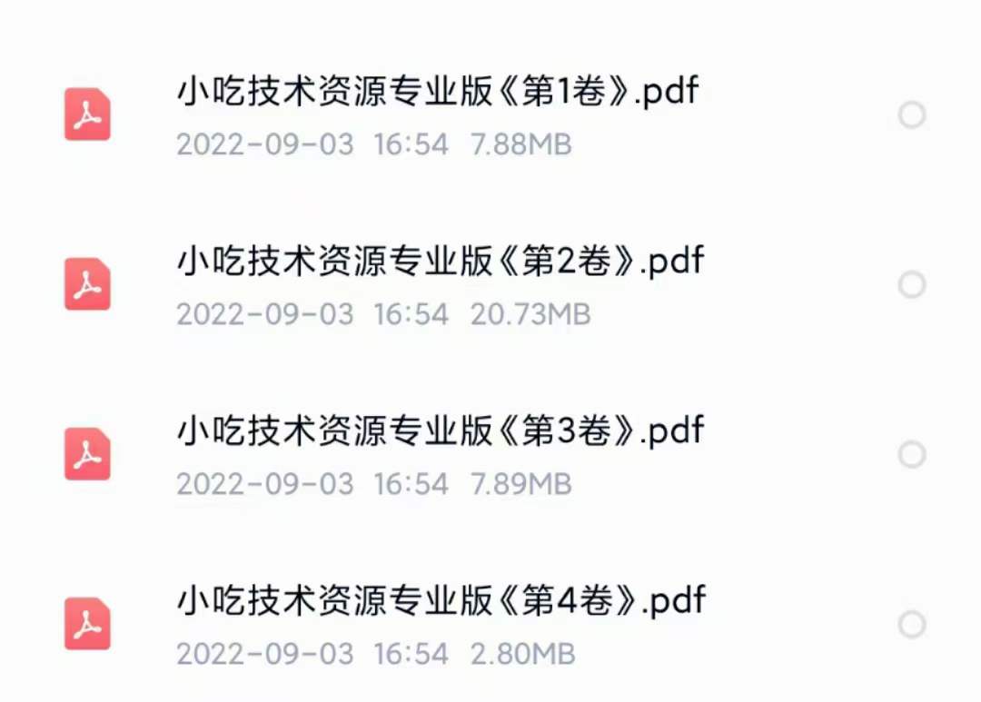 图片[5]-小吃配方淘金项目：0成本、高利润、大市场，一天赚600到6000【含配方】-问小徐资源库