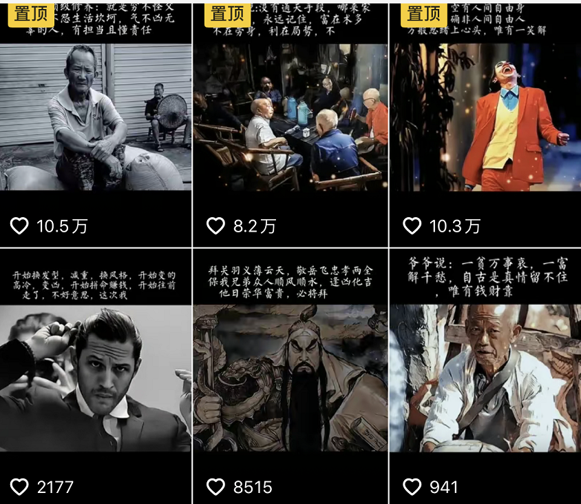 图片[1]-抖音文案馆副业变现项目，一条龙实操整理拆解，小白看完直接上手-问小徐资源库