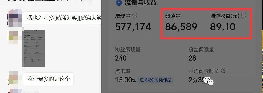 图片[2]-如何套模板打开播放量，2022短视频起号必学课31节，送钩子模板-问小徐资源库