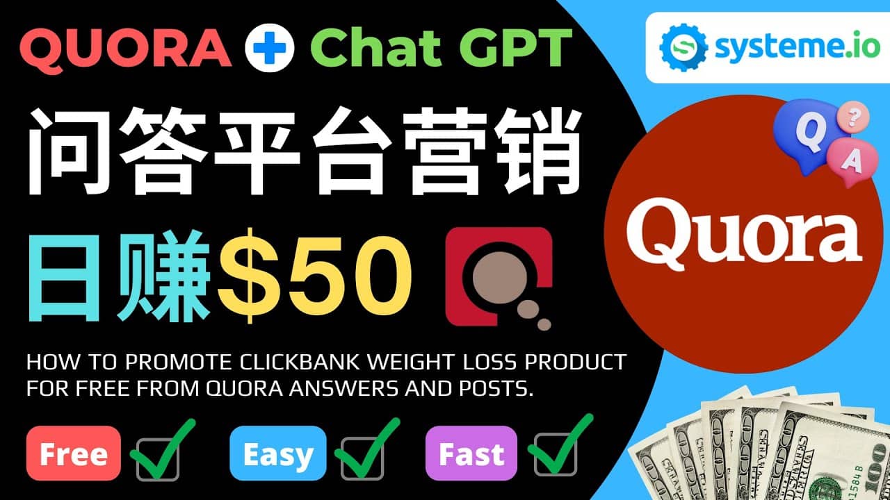 免费推广Clickbank热销商品，每单25.07美元，日赚50美元以上-问小徐资源库