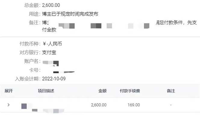 图片[3]-小红书变现营：实测3个月涨18w粉丝 变现10w+有学员3天1w(教程+素材+软件)-问小徐资源库