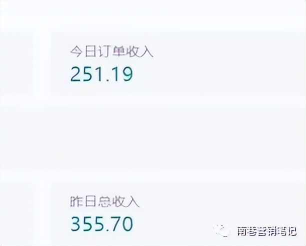 图片[3]-抖音全自动提款机项目：独家蓝海 无需剪辑 单号日赚100～500 (可批量矩阵)-问小徐资源库