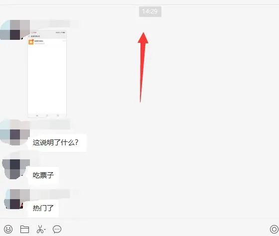 图片[1]-无脑视频号搬砖带货，只要会电脑剪辑，无脑干-问小徐资源库