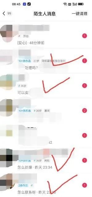 图片[4]-东哲·短视频男女搭档变现 立刻做立刻赚 一劳永逸的私域成交项目（不露脸）-问小徐资源库