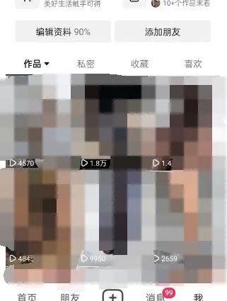 图片[3]-东哲·短视频男女搭档变现 立刻做立刻赚 一劳永逸的私域成交项目（不露脸）-问小徐资源库