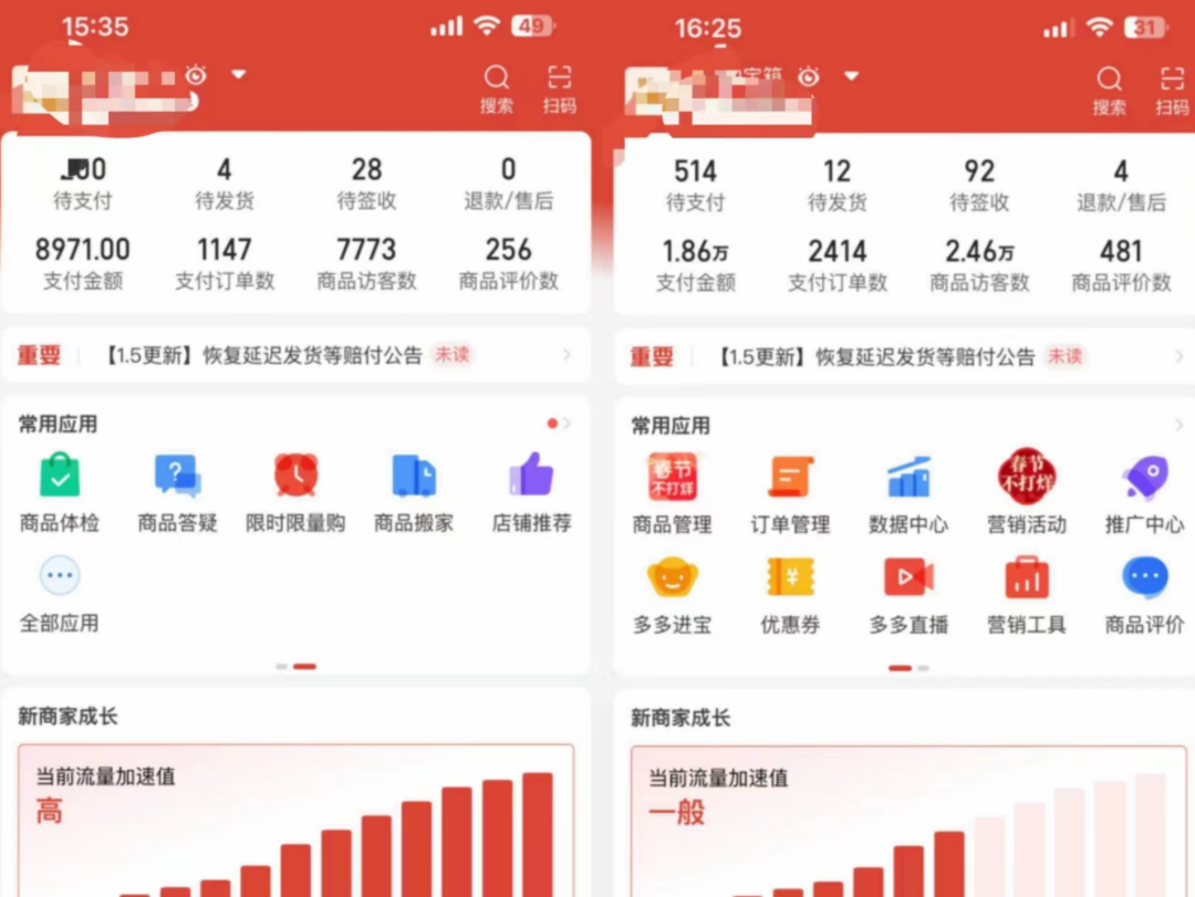 图片[2]-外面卖2980的拼多多原神虚拟帐号项目-问小徐资源库