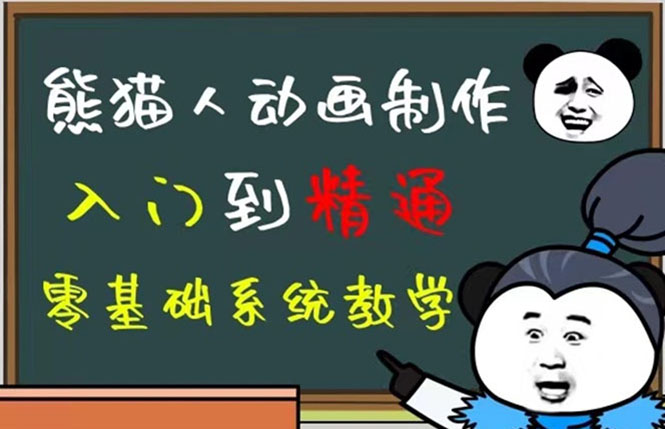 豆十三抖音快手沙雕视频教学课程，快速爆粉（素材+插件+视频）-问小徐资源库