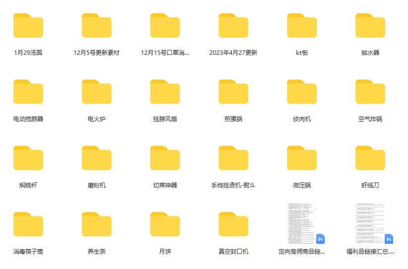 图片[1]-一个月佣金10万的抖音半无人绿幕直播全套玩法（送视频素材，直播话术）-问小徐资源库