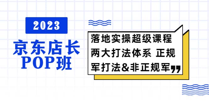 普通人怎么快速的去做口播，三课合一，口播拍摄技巧你要明白-问小徐资源库
