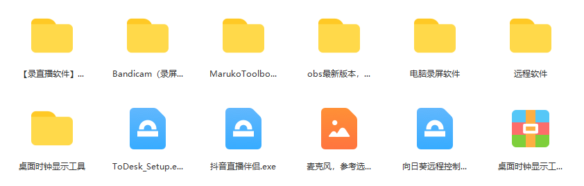 图片[2]-一个月佣金10万的抖音半无人绿幕直播全套玩法（送视频素材，直播话术）-问小徐资源库
