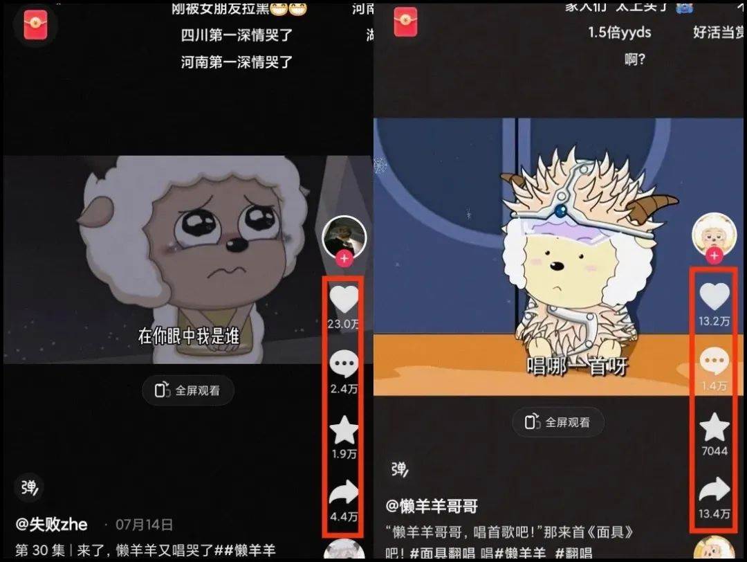 图片[2]-揭秘懒洋洋唱歌项目，三天涨千粉，每日收入300+【视频教程+素材】-问小徐资源库
