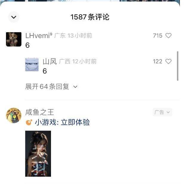 图片[2]-视频号流量变现训练营公测1.0：一个人搞五个视频号，每个账号收益30-50-问小徐资源库