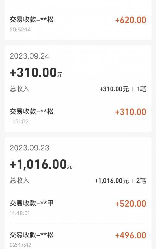 图片[12]-cashback返利项目培训：轻松月入3000刀的秘密（8节课）-问小徐资源库