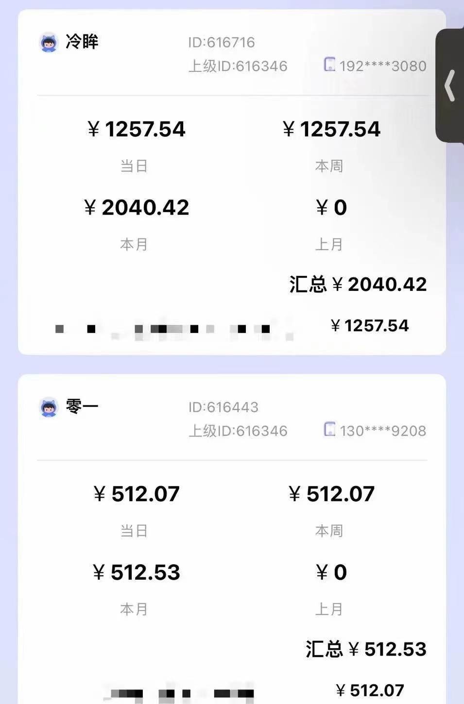 图片[3]-小说推文CPA零粉最新玩法，每天躺赚四位数，低门槛可分裂-问小徐资源库