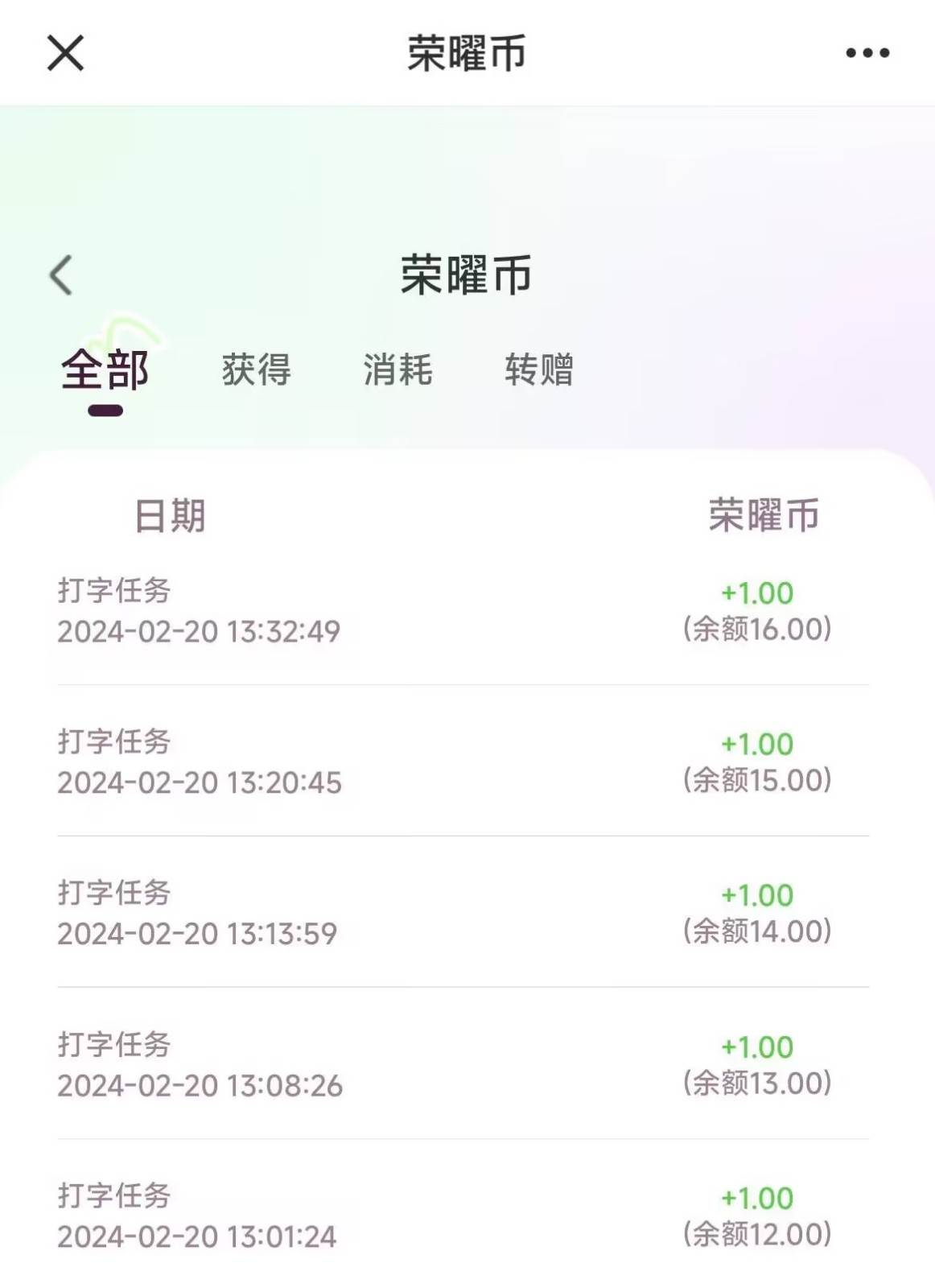 图片[2]-每天打字半小时，一个月保底500+，不限时间地点，多劳多得-问小徐资源库