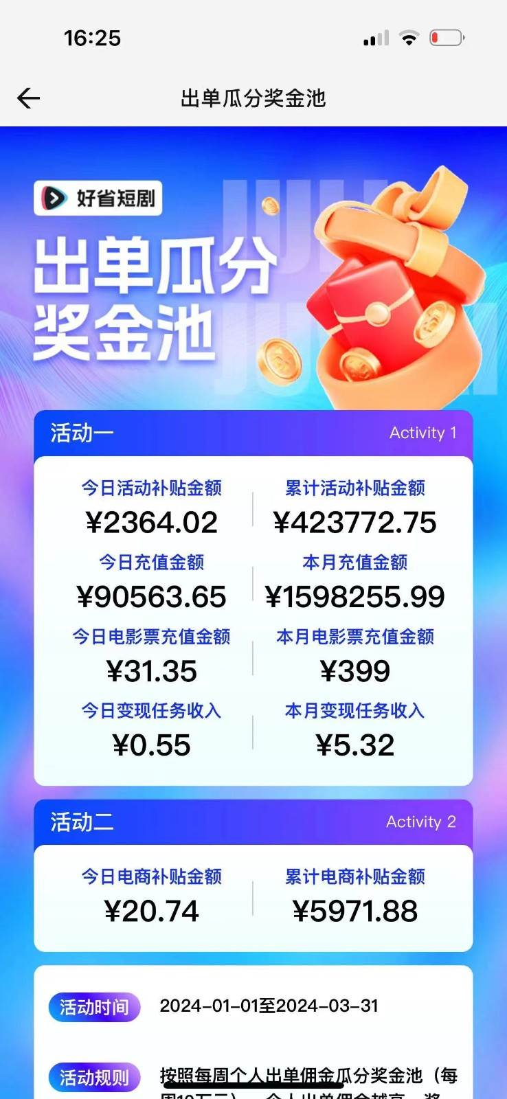 图片[2]-2024抖音短剧全新黑科技矩阵式玩法，保姆级实战教学，项目零门槛可分裂全自动养号-问小徐资源库