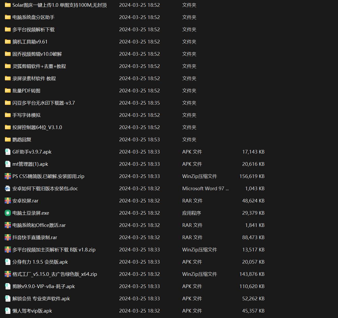 图片[5]-知乎暴力无限关注，小红书克隆Ai改写一发就上热门，附常用工具箱大大提升工作效率-问小徐资源库