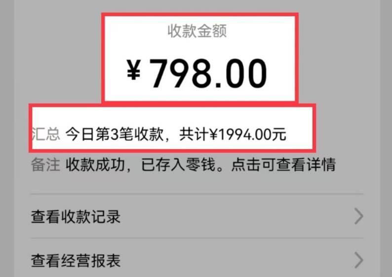 图片[2]-AI制作儿童绘本故事，纯原创，吸粉猛，单日变现1000+，操作简单，适合新老手操作-问小徐资源库