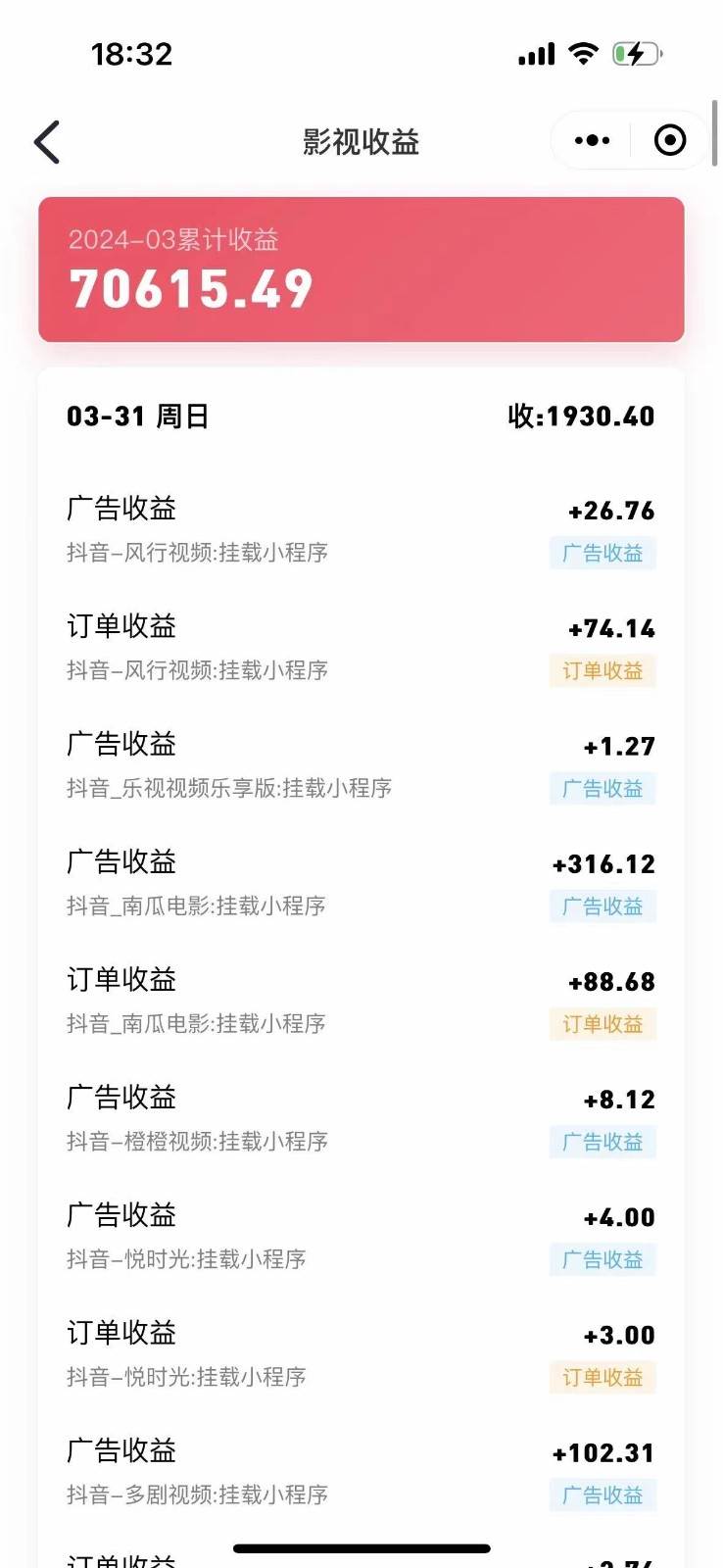 图片[2]-影视剧原始手法无脑搬运，单日收入300+，操作简单，几分钟生成一条视频，轻松过审核-问小徐资源库