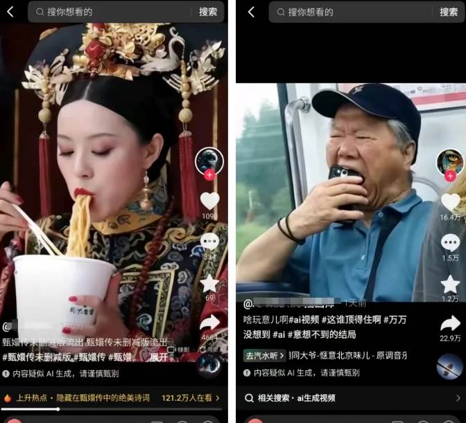 图片[2]-影视赛道新玩法，用AI做“影视名场面”恶搞视频，单个话题流量高达600W+-问小徐资源库