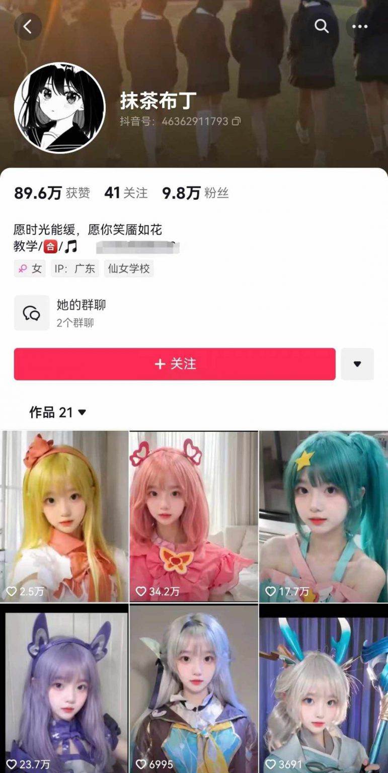 图片[3]-AI动态美女暴力起号2.0，新赛道原创作品，条条爆款，一周7万粉丝-问小徐资源库