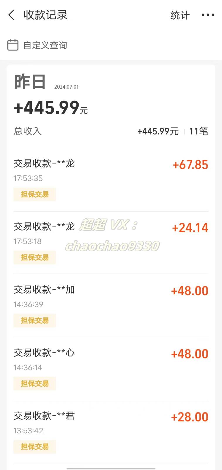 图片[2]-暴力引流学生粉白领粉，吊打以往垃圾玩法，0成本，高回报-问小徐资源库