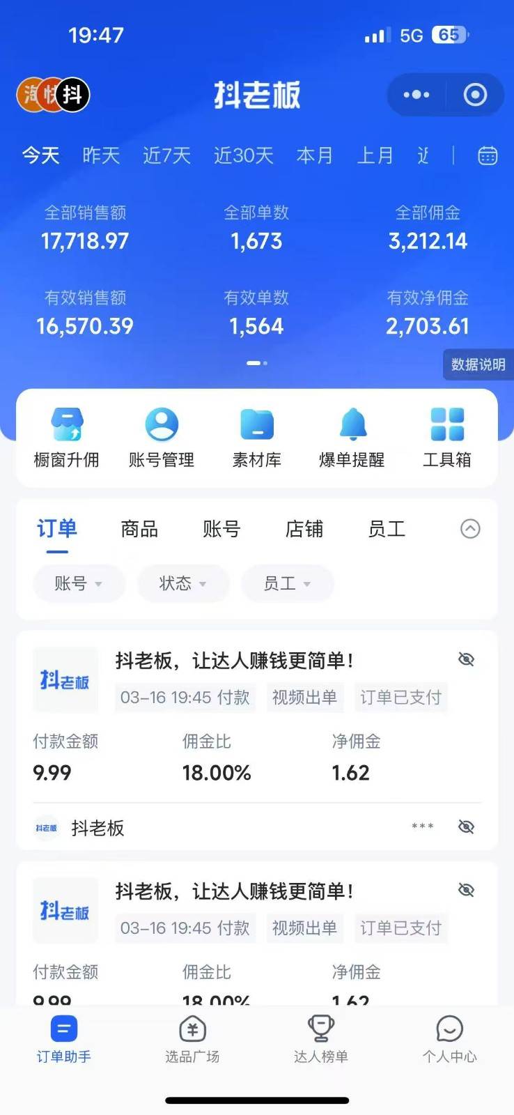 图片[3]-每天十分钟，用Deepseek+即梦，制作翻页书单号，疯狂涨粉，单日轻松变现500+-问小徐资源库