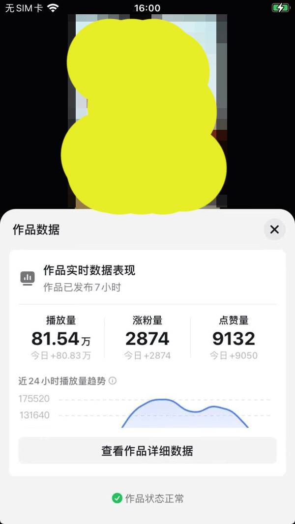 图片[4]-2025AI超逼真美女视频暴力引流，一周1w+粉，操作简单小白可做，躺赚视频收益-问小徐资源库