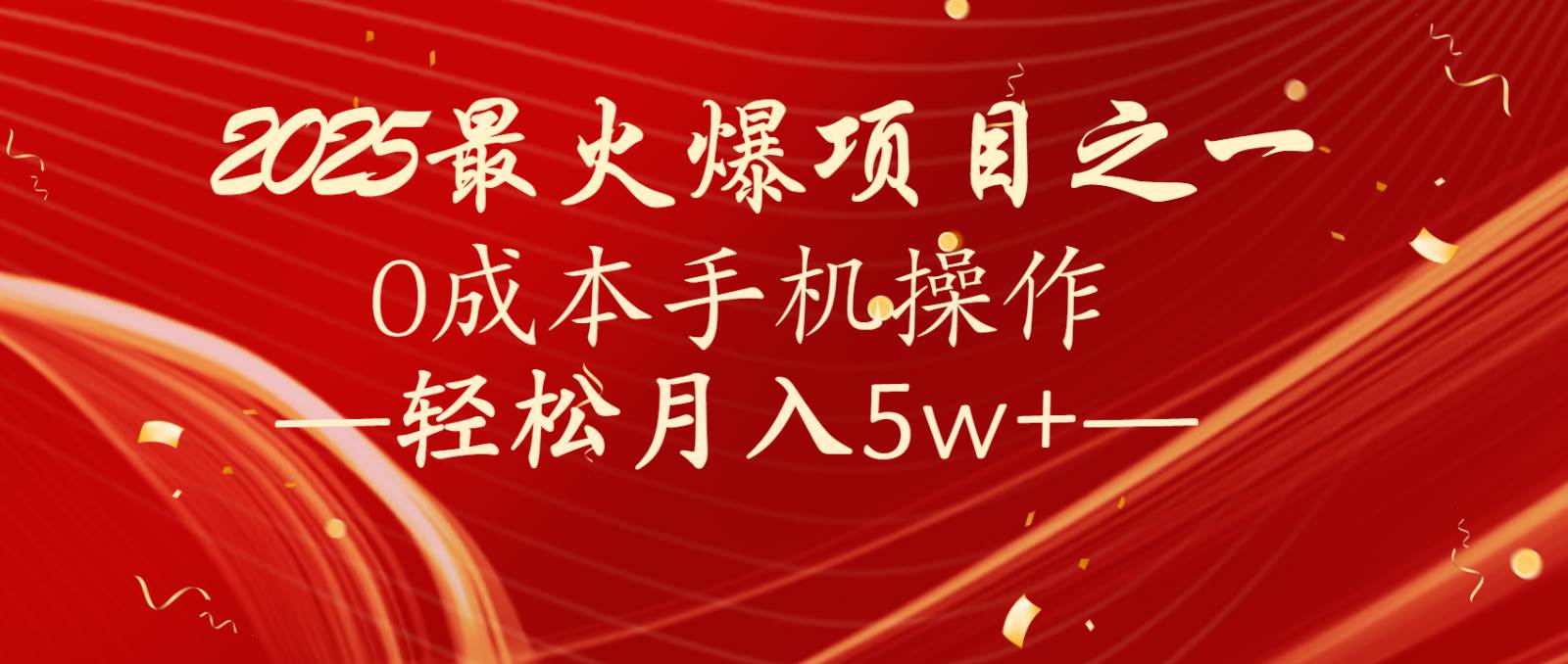 全网首发！设计调度项目，每月被动收益，自己做老板！轻松月入5万+-问小徐资源库
