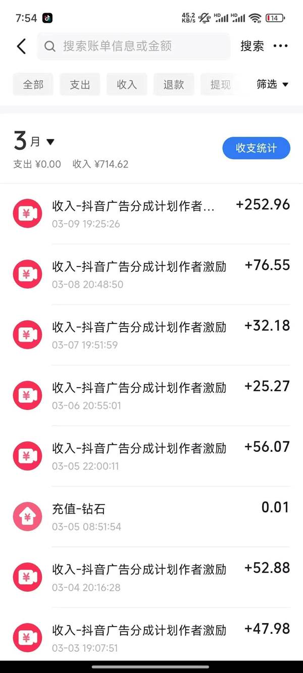 图片[2]-2025AI超逼真美女视频暴力引流，一周1w+粉，操作简单小白可做，躺赚视频收益-问小徐资源库