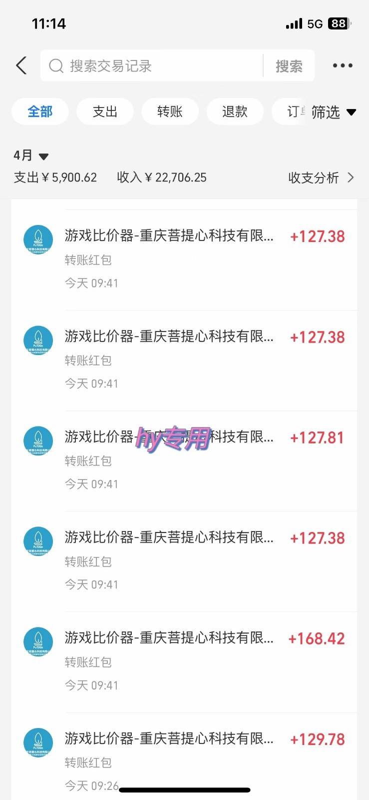 图片[3]-游戏搬砖项目，每天收益千元，全自动挂机可矩阵放大-问小徐资源库