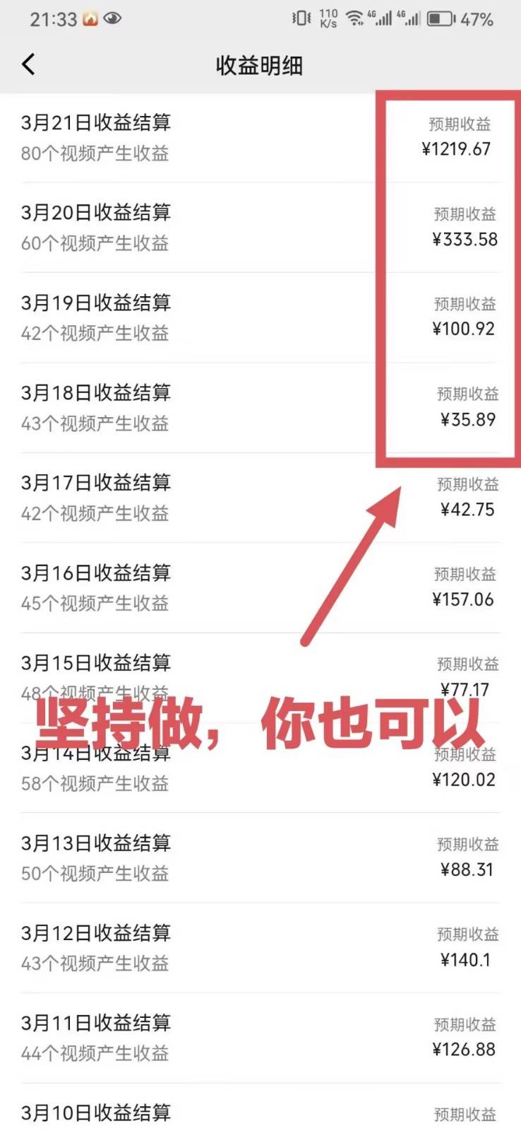 图片[2]-靠鲁迅先生名言，日入十张长期简单高效，视频号掘金赛道5.0-问小徐资源库