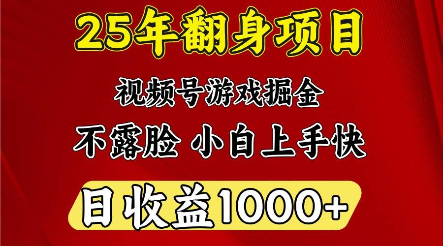 一台电脑，在家创业，日收益1000，周末节假日收益还会更高-问小徐资源库
