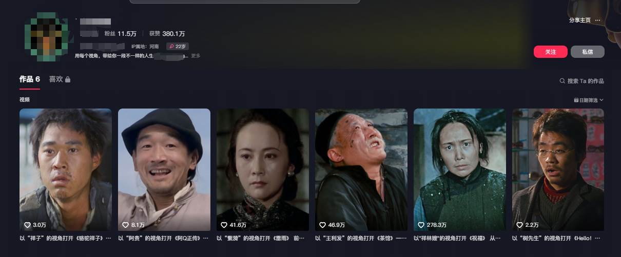图片[2]-AI做第一人称独白影视解说，手把手教学，保姆级教程-问小徐资源库
