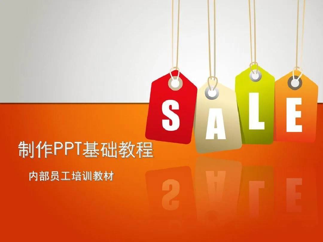 PPT教程合集，入门到精通，附6000+模板！2025年最新整理-问小徐资源库