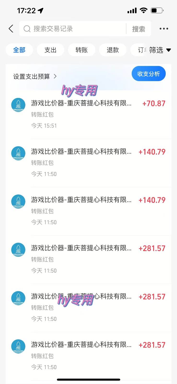 图片[2]-游戏全自动打金项目，无脑操作，日入千元，长期稳定收益-问小徐资源库