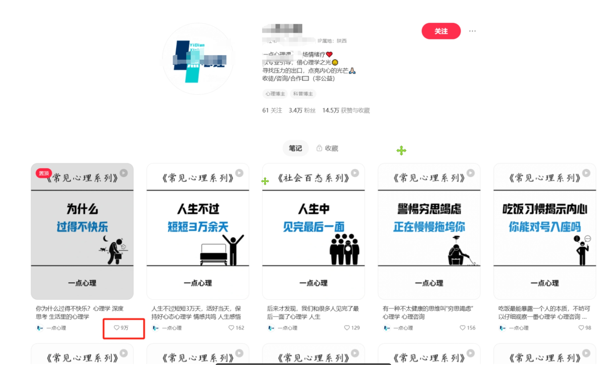 图片[2]-扣子一键生成火柴人视频，彩色3D中英字幕进阶版本-问小徐资源库