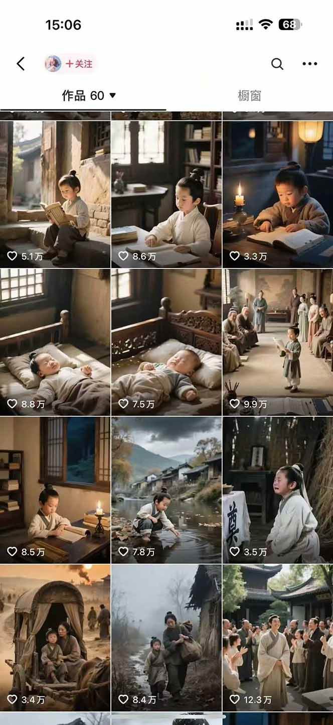 图片[4]-AI历史人物短视频创作，含IP打造、首尾帧无缝转场、智能体视频制作等核心教学内容-问小徐资源库