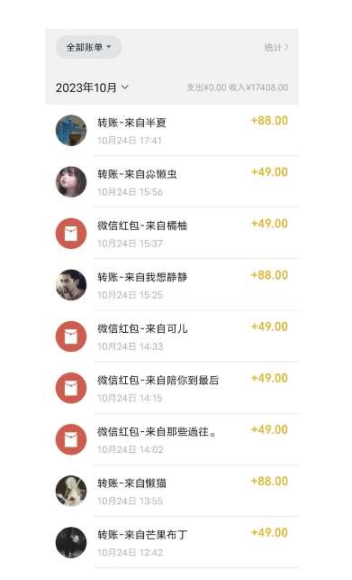 图片[2]-最新利用Ai换脸，定制头像高需求冷门项目，月入2000+【揭秘】-问小徐资源库