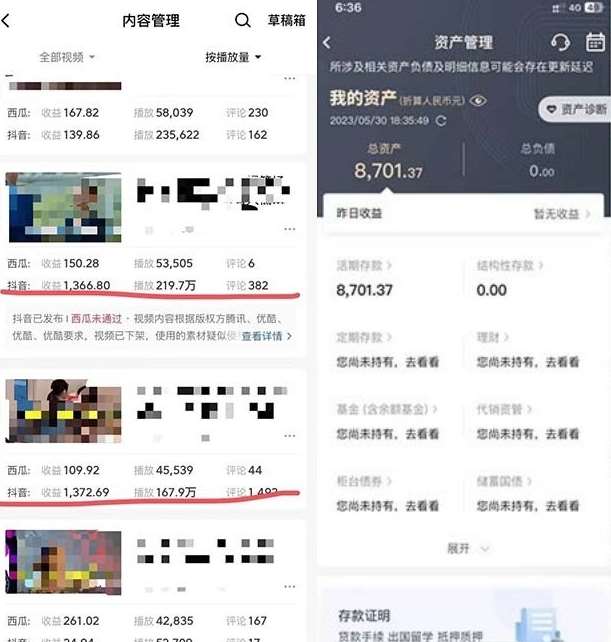 图片[2]-火爆抖音的搞笑盘点中视频项目（附全套素材包+工具礼包）-问小徐资源库