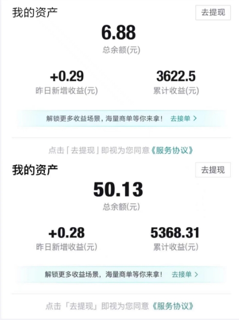 图片[3]-得物视频带货项目，矩阵操作，月入过万的蓝海项目-问小徐资源库
