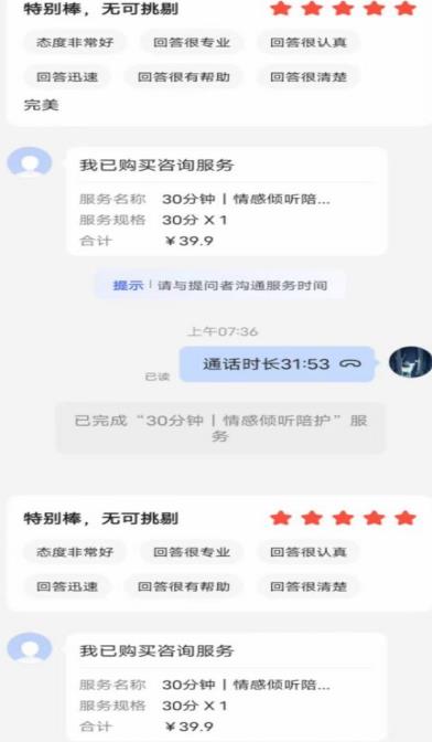 图片[2]-全网首发百度问答新玩法，结合百家号发垂直领域短视频，高效精准获客，定向咨询爆单思路-问小徐资源库