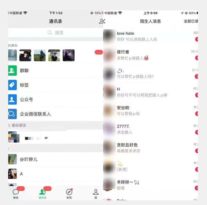 图片[2]-最新日入三百，冷门高需求消除路人零基础玩法【揭秘】-问小徐资源库