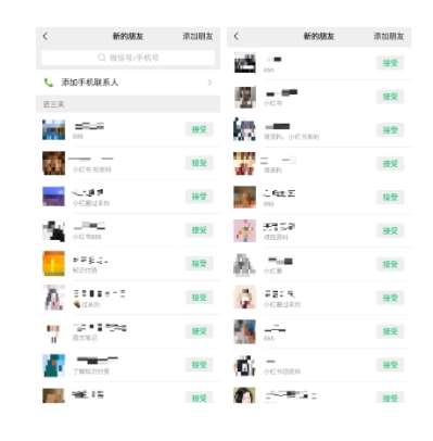 图片[3]-爱豆新媒：全自动养号+图文批量生成，日引500+创业粉（抖音小红书图文笔记2.0）-问小徐资源库